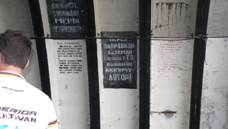 Szellemreptér és madárrezervátum