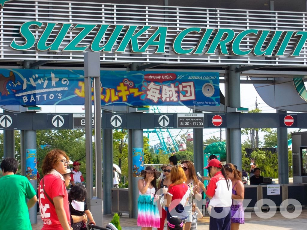 Suzuka versenypálya, belépni szigorúan tilos.