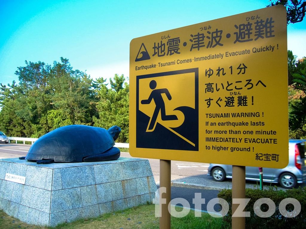 A Kumano-tenger partján figyelmeztet egy teknős a földrengés veszélyeire.