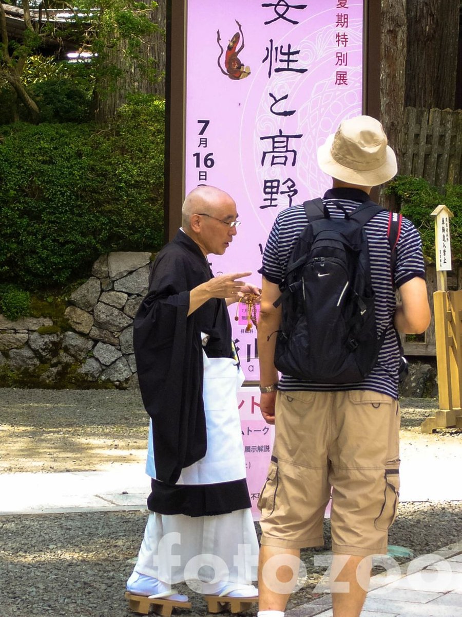 A szerzetesek bárkivel szívesen beszélgetnek, és nagyon király papucsot viselnek. Forrás: Fotozoo - Horváth Zoltán