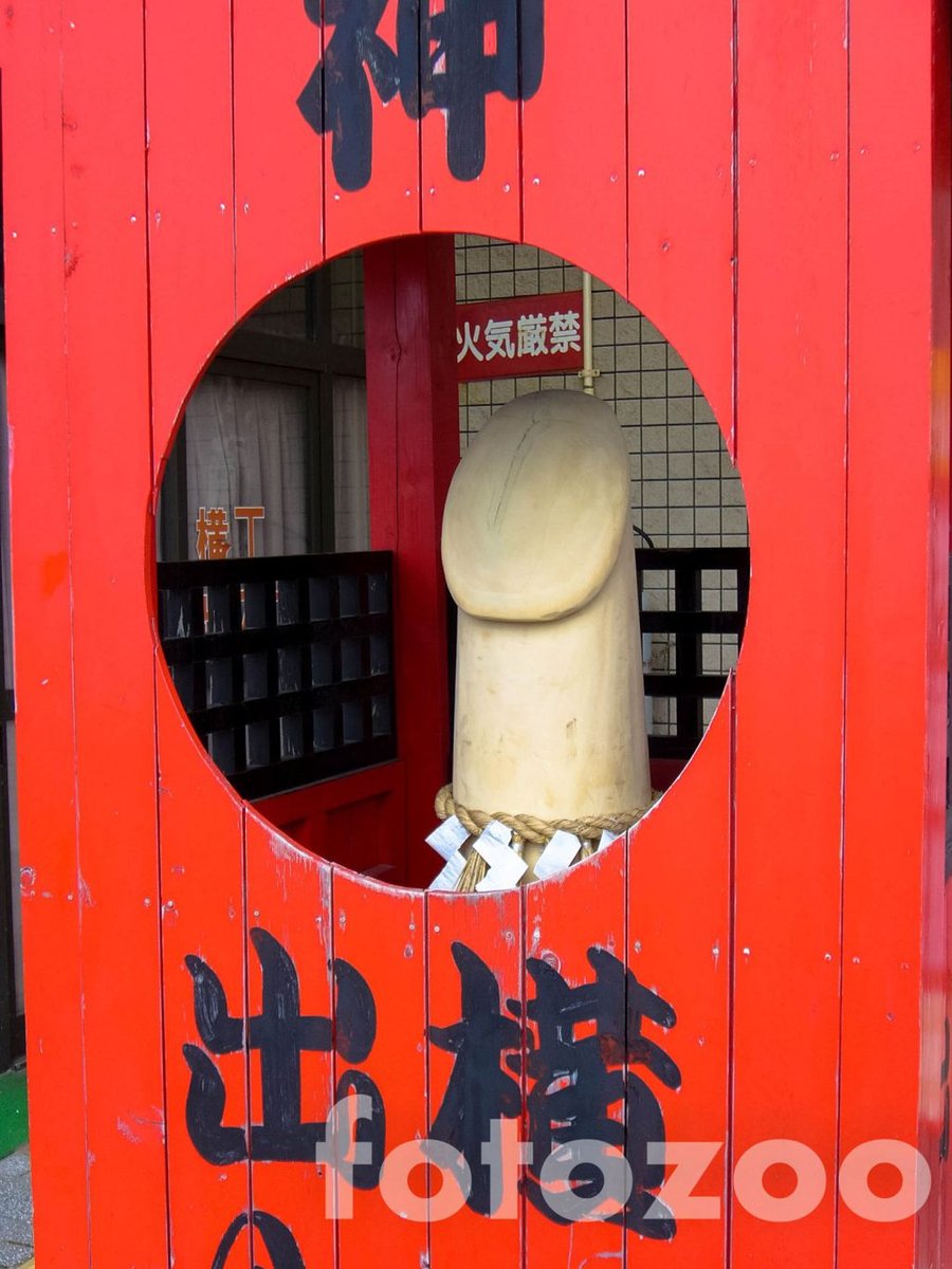 Pontosan az, aminek látszik. Japánban fontosak a fallikus szimbólumok, a termékenységet jelképezik. Ez a jókora példány, egy micsi no eki bejáratánál várja a gyermekáldásért imádkozókat. Forrás: Fotozoo - Horváth Zoltán